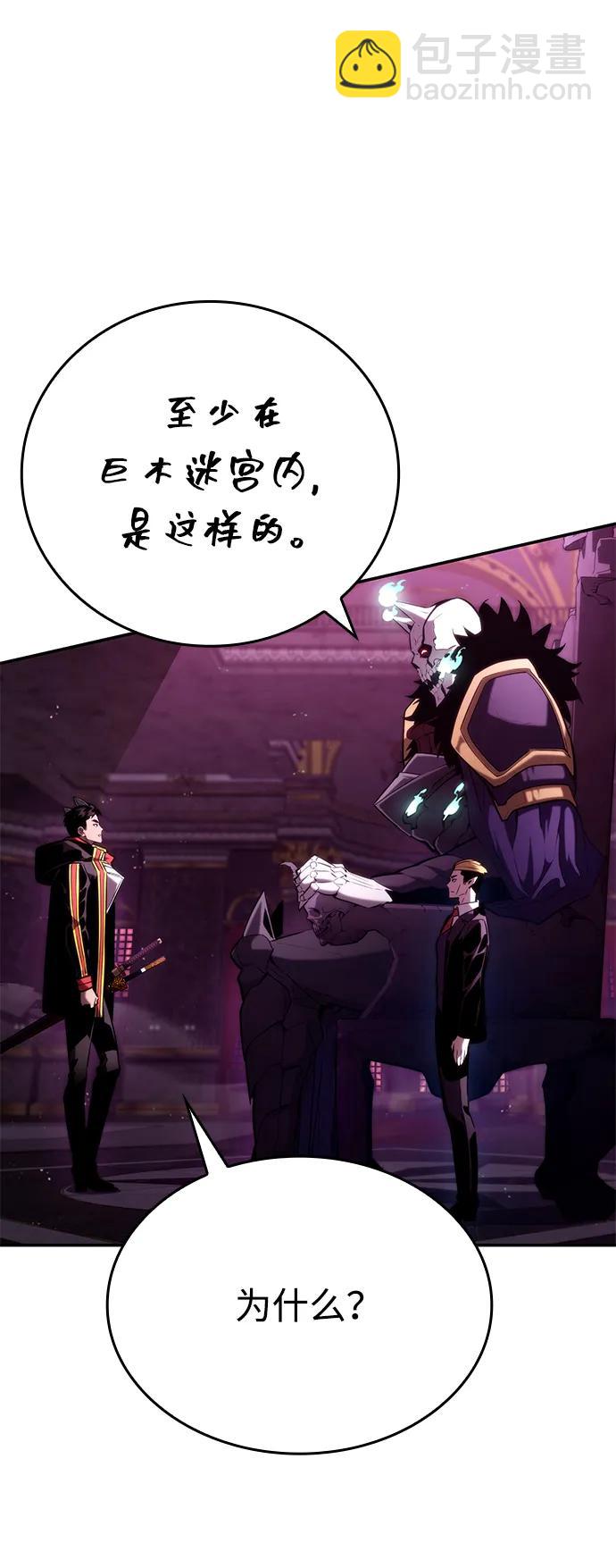 第91话64