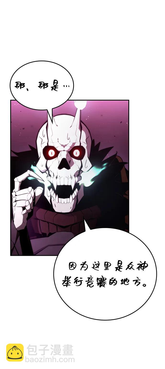 第91话65