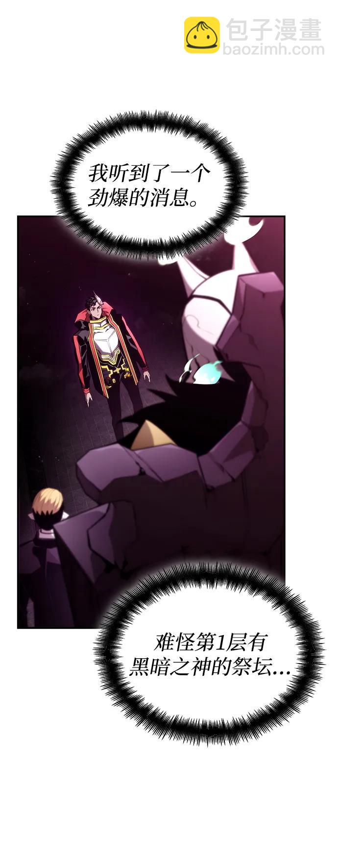 第91话68