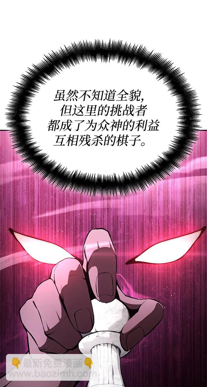 第91话69