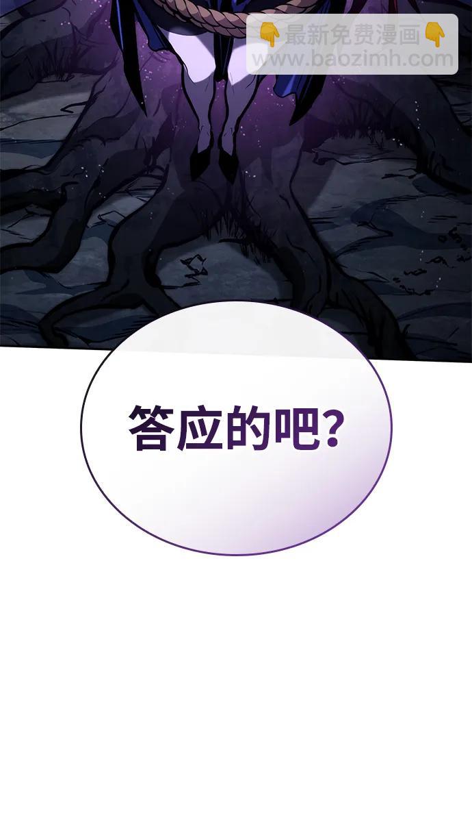第91话7