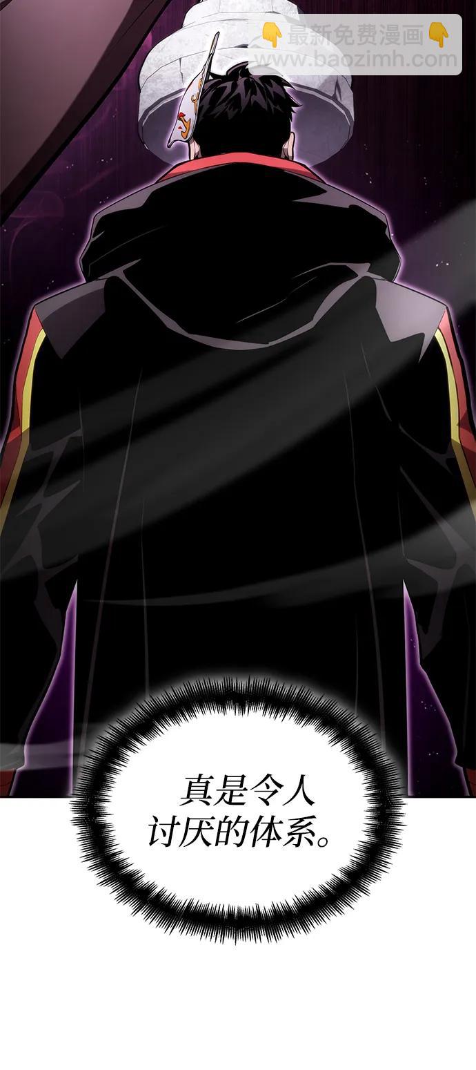 第91话70