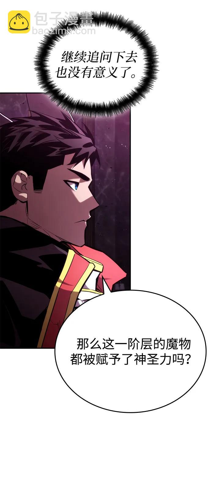 第91话73