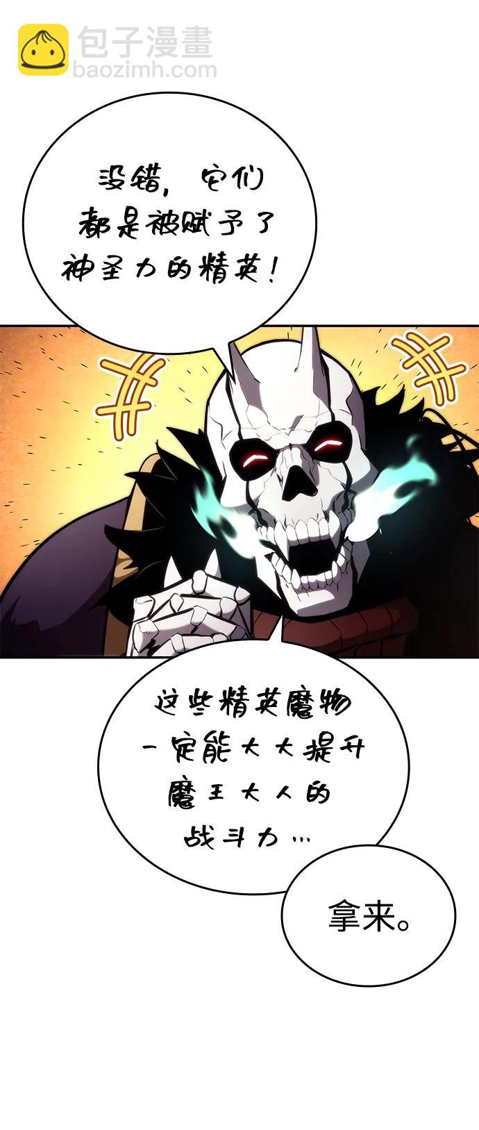 第91话74
