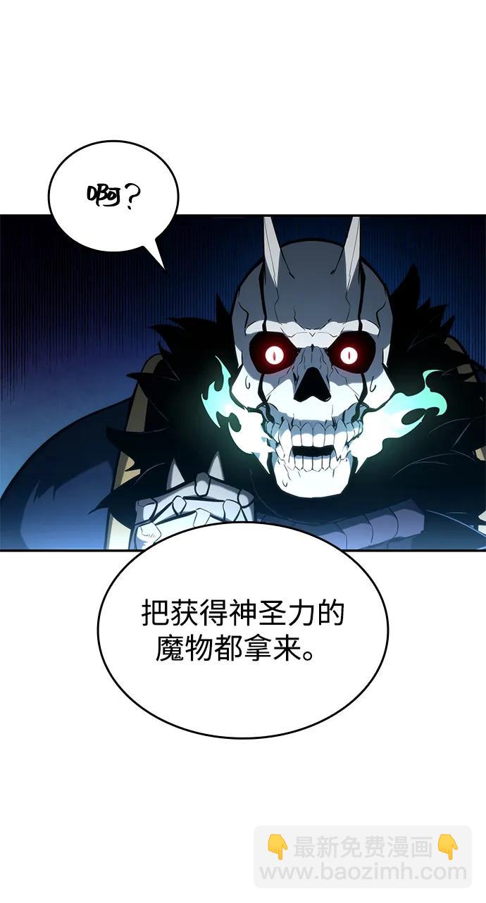 第91话75