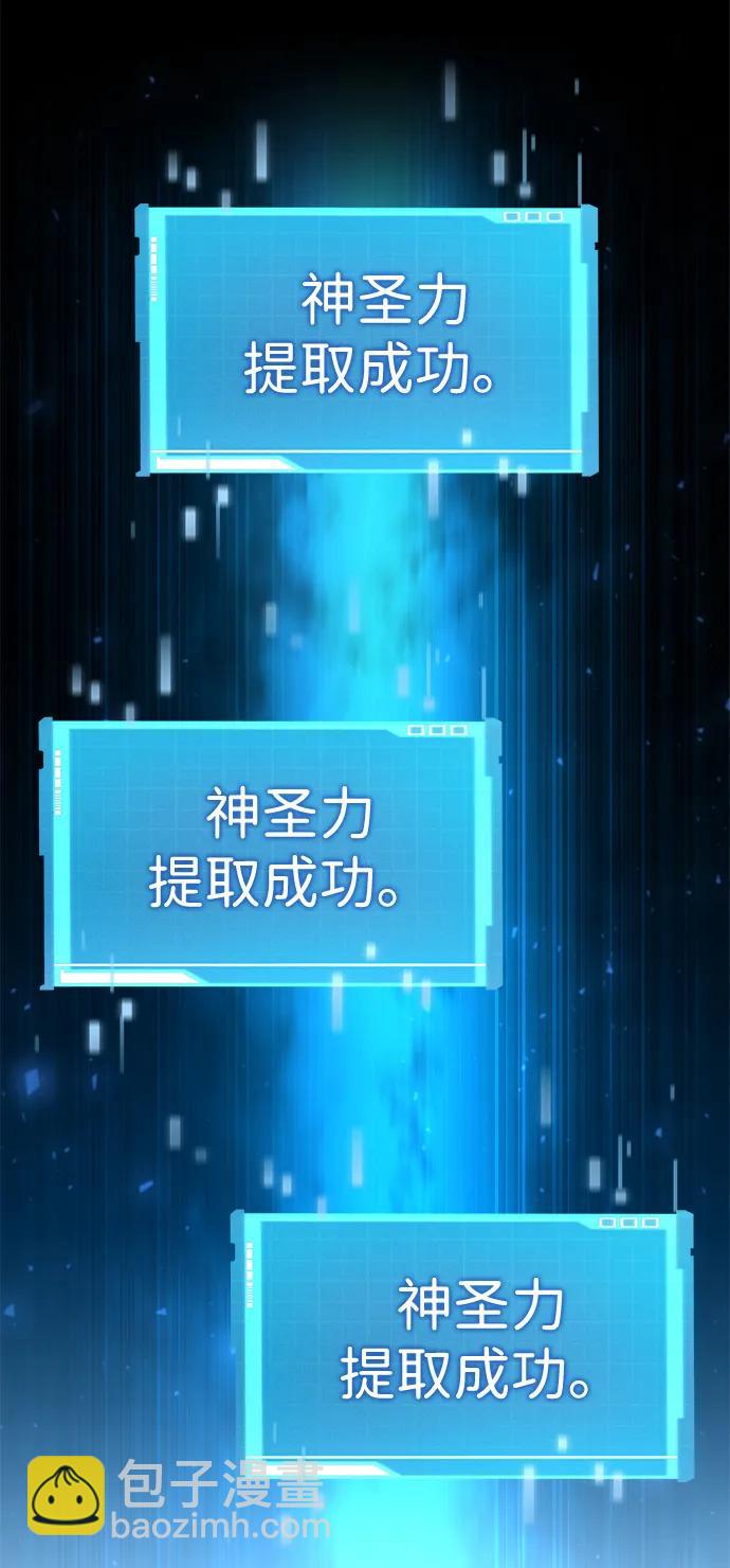 第91话77