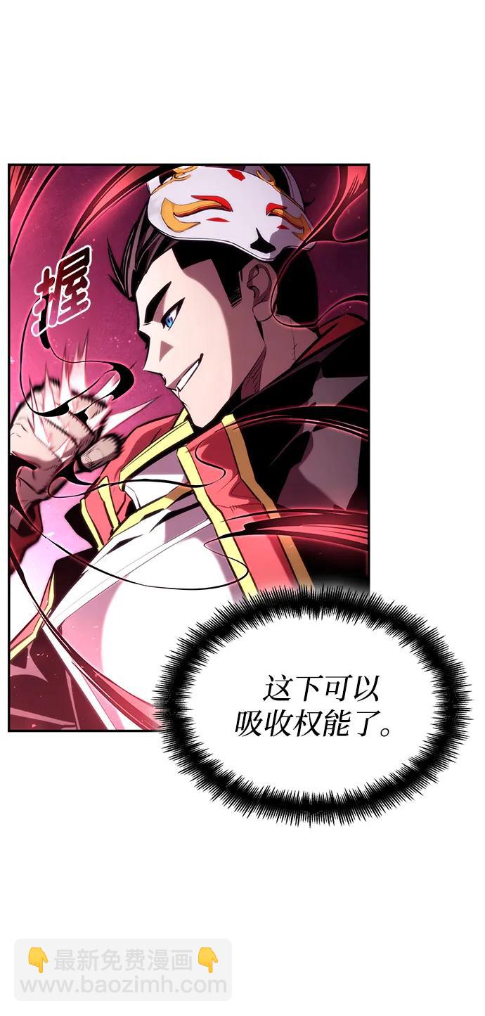 第91话79