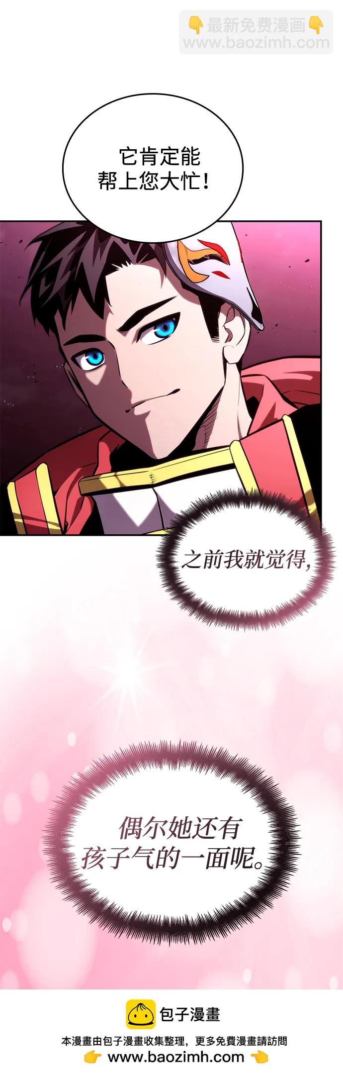 第91话82
