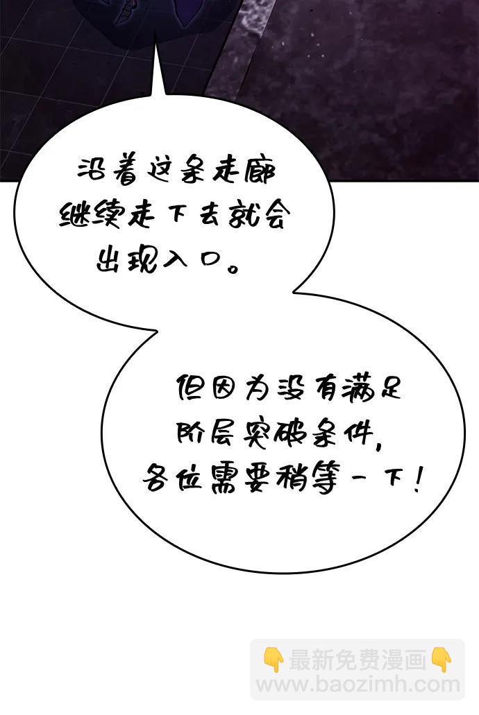 第91话86