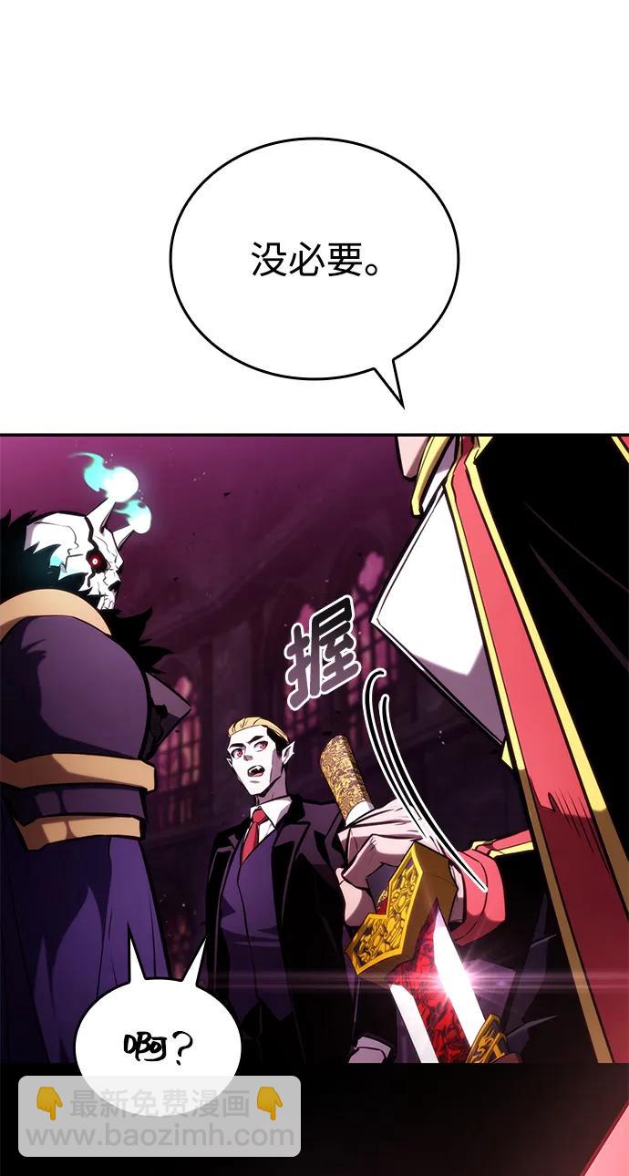 第91话87