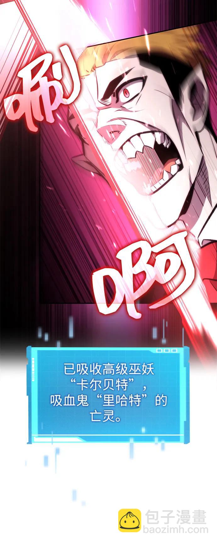第91话89