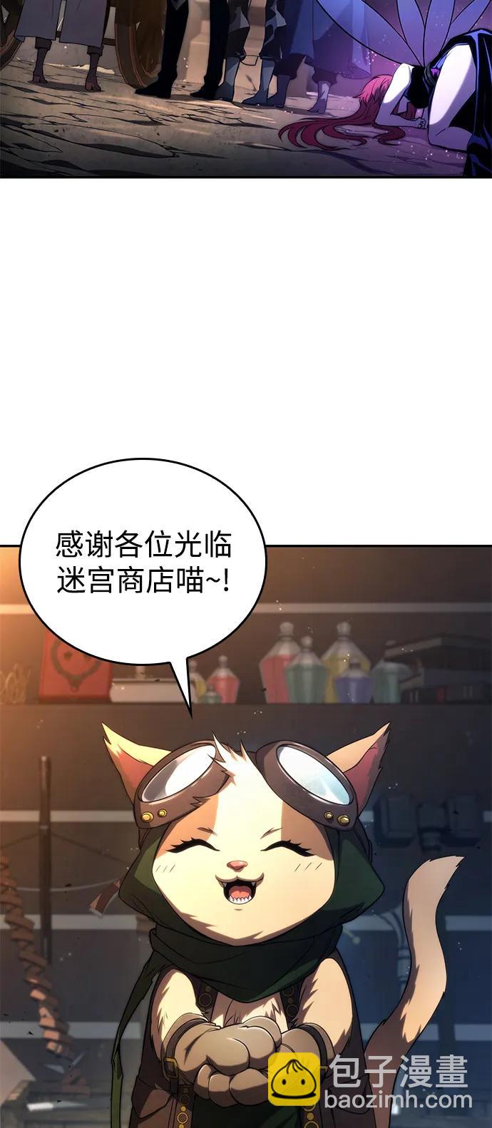 第91话9