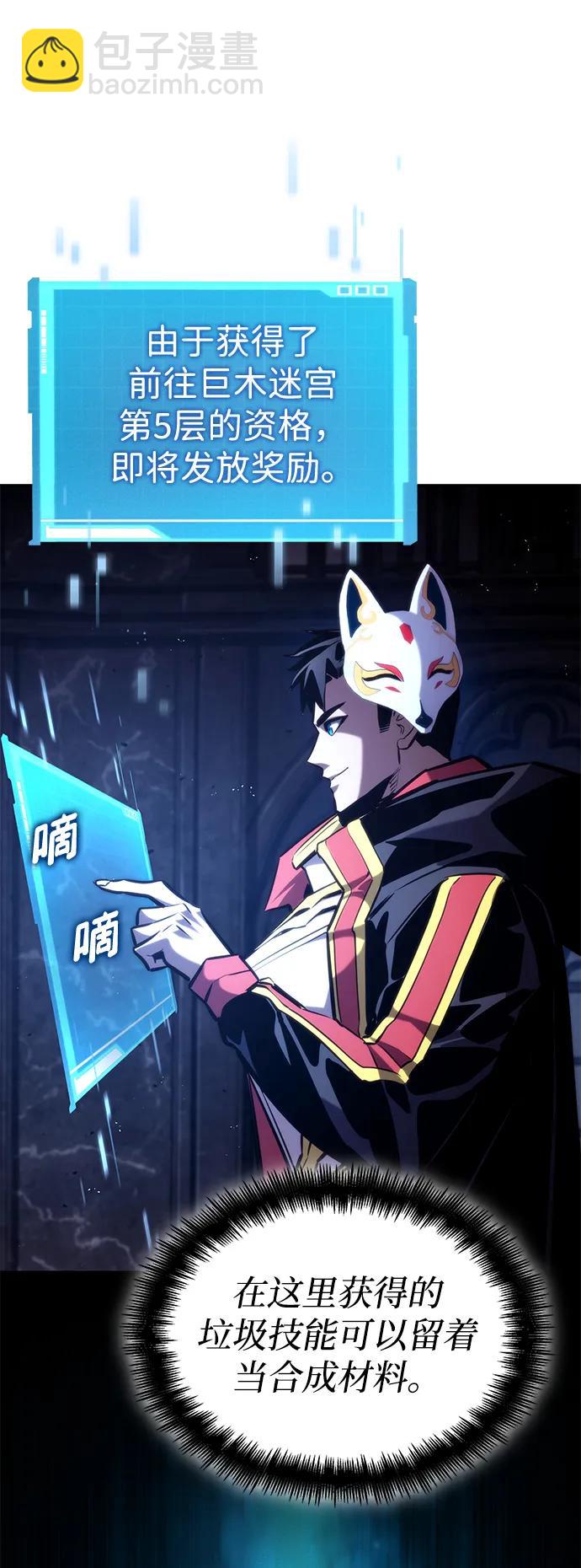 第91话91