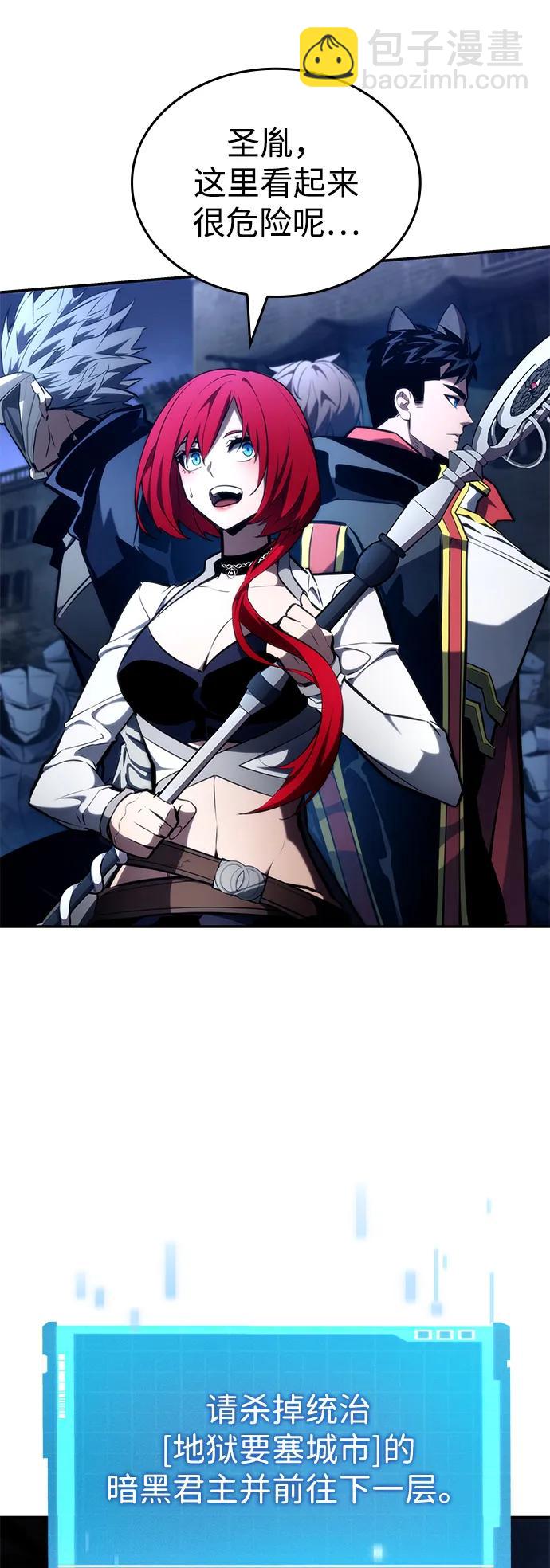 第91话96