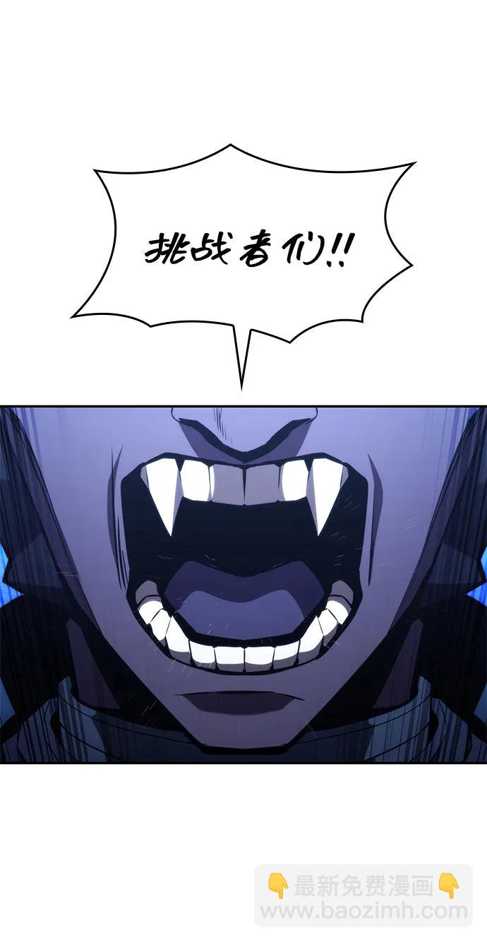 第91话98