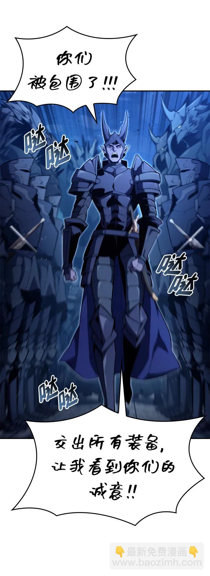 第91话99