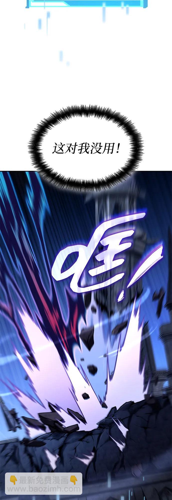 第92话2