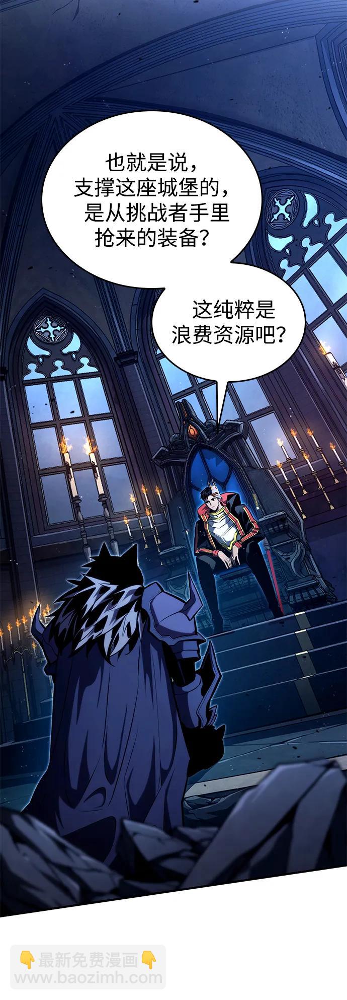 第92话21