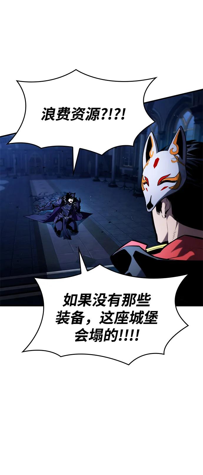 第92话22
