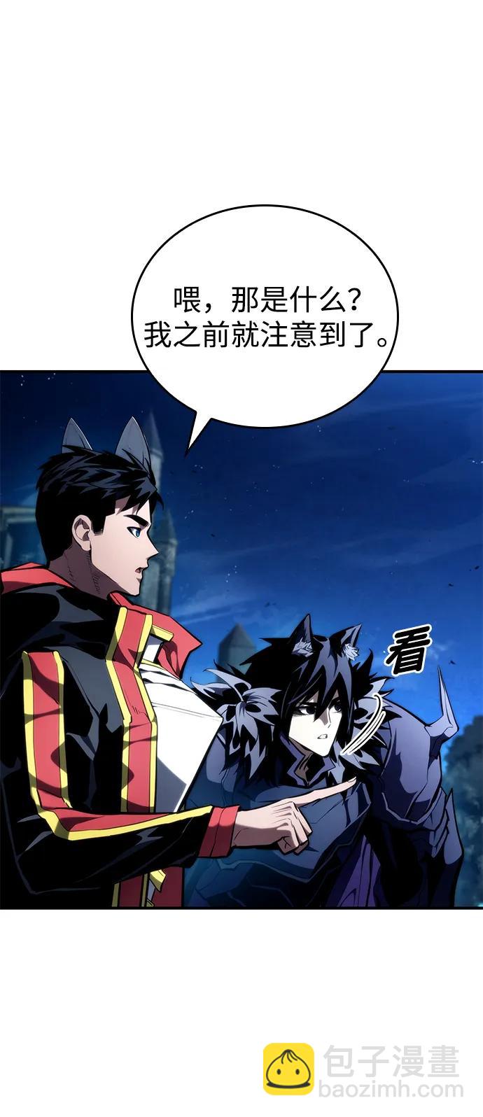 第92话29