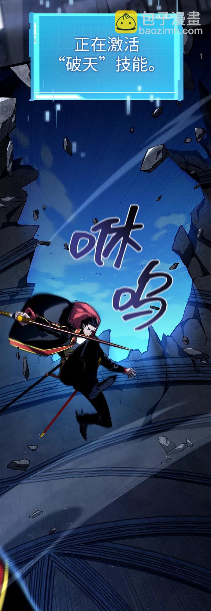 第92话3
