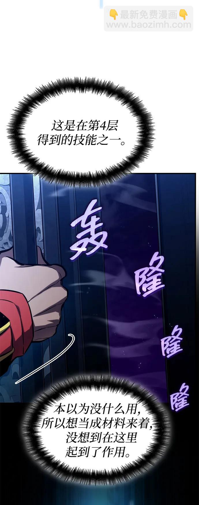 第92话33