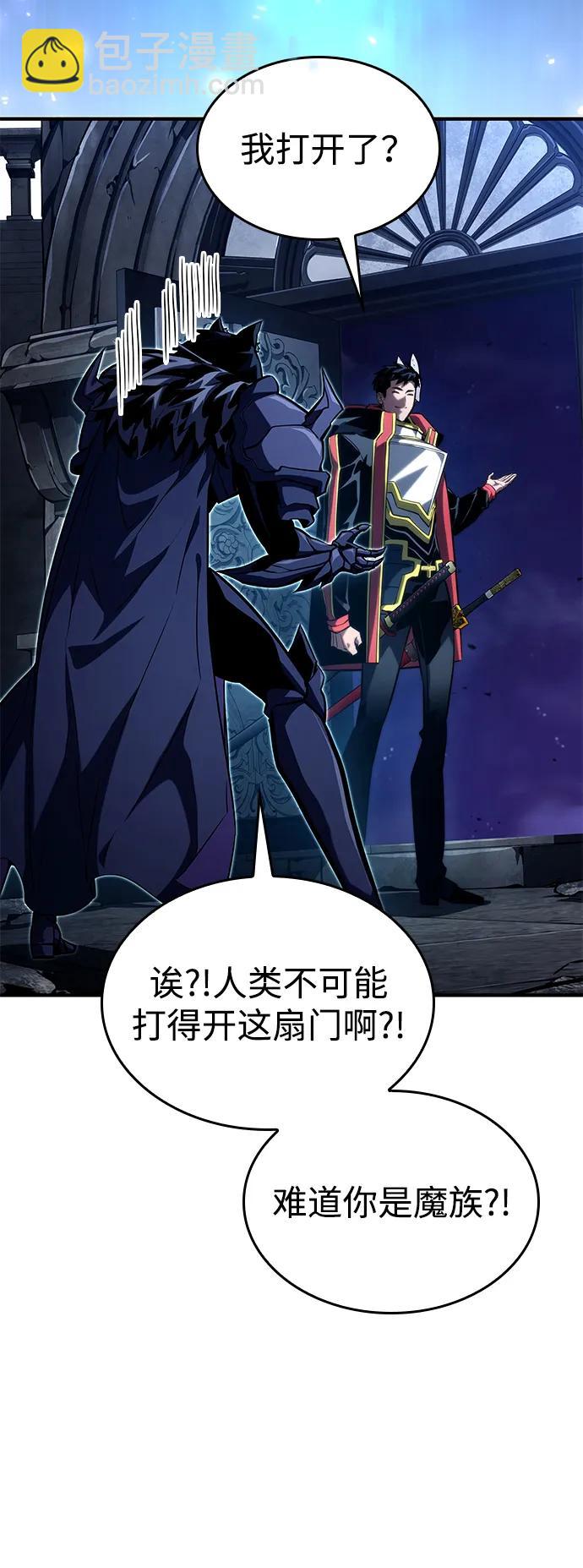 第92话35