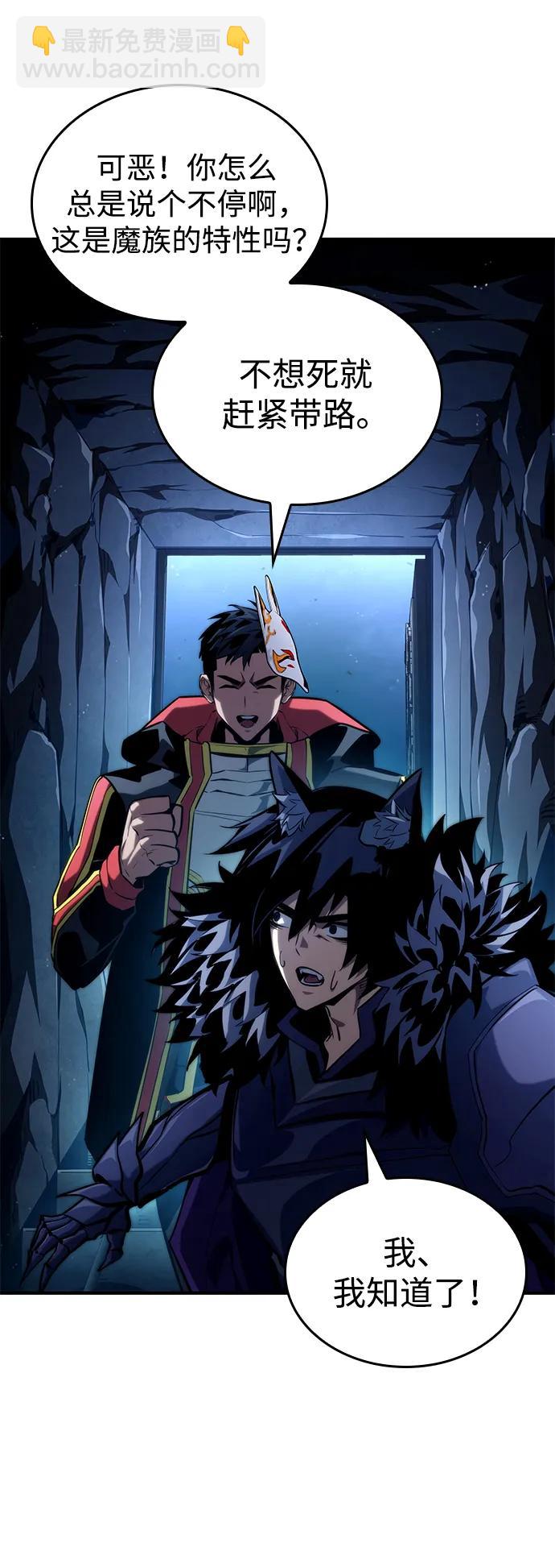 第92话36