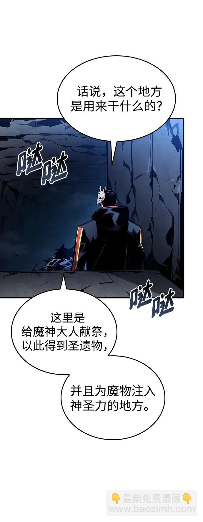 第92话37
