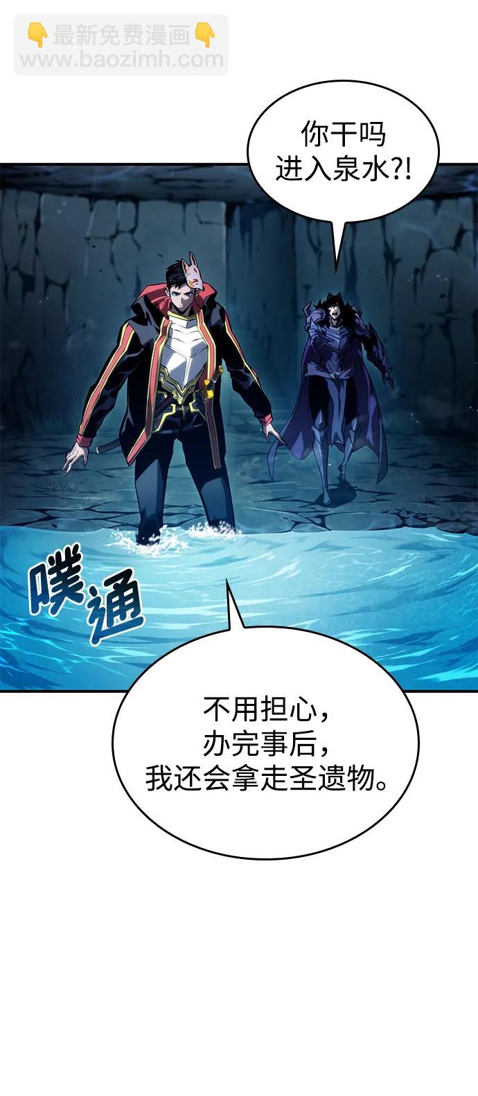 第92话41