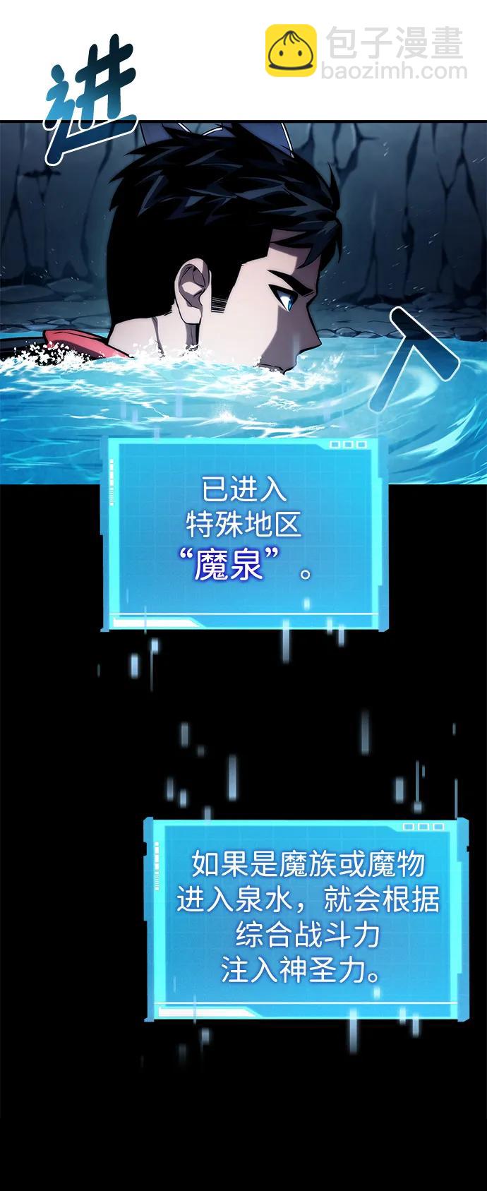 第92话42