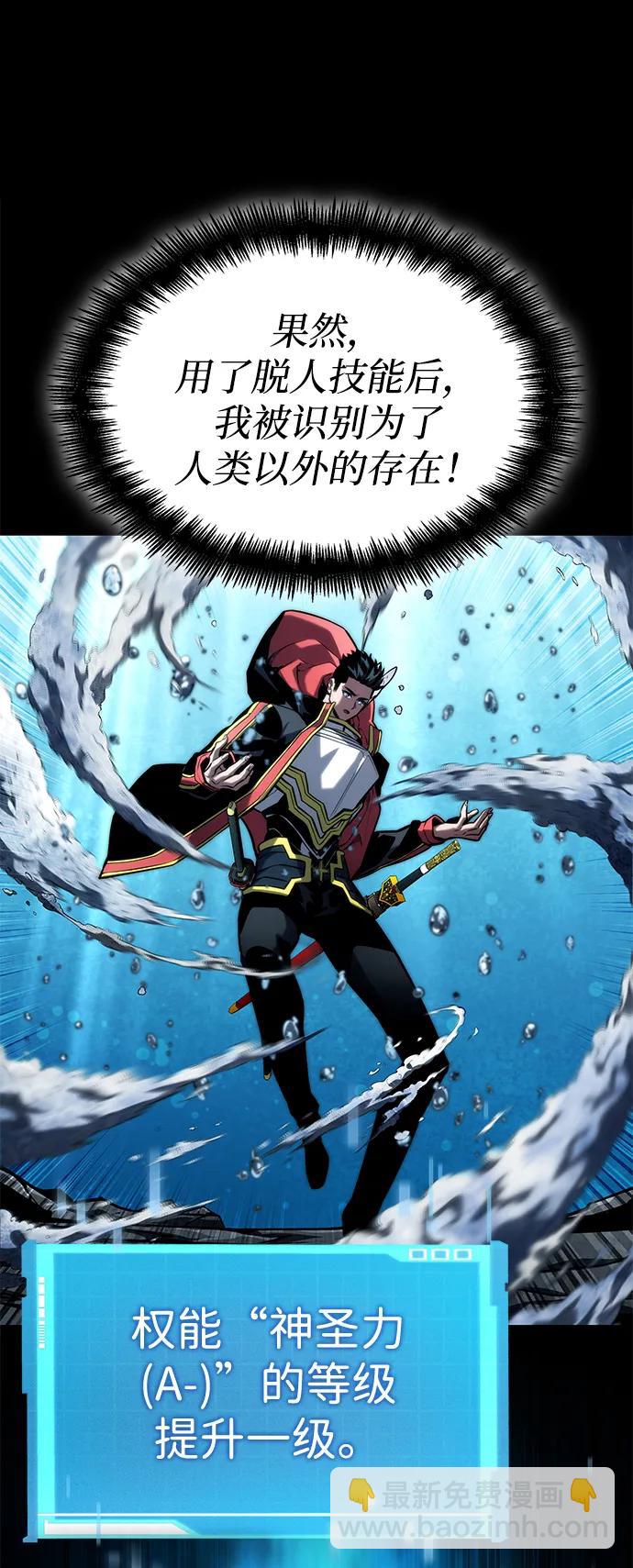 第92话43