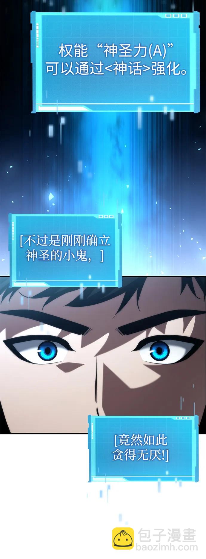 第92话44