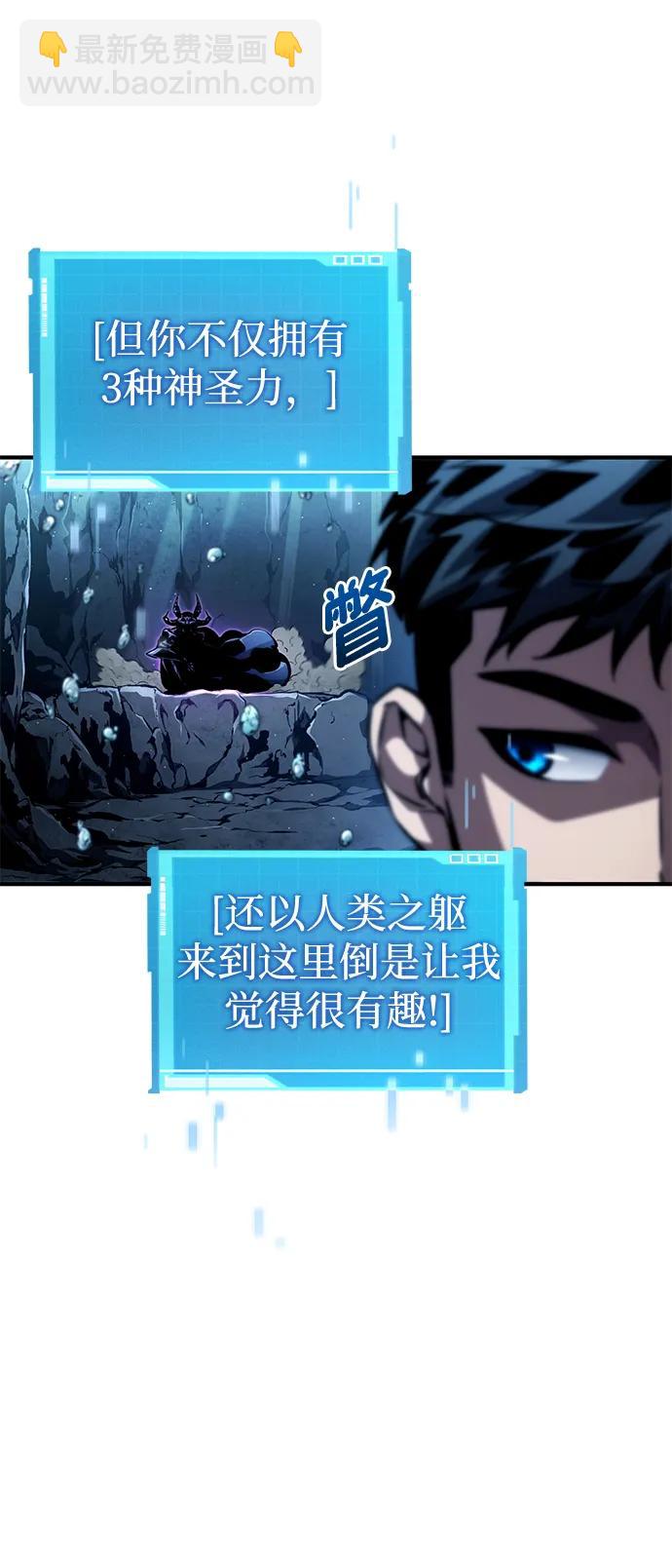 第92话45