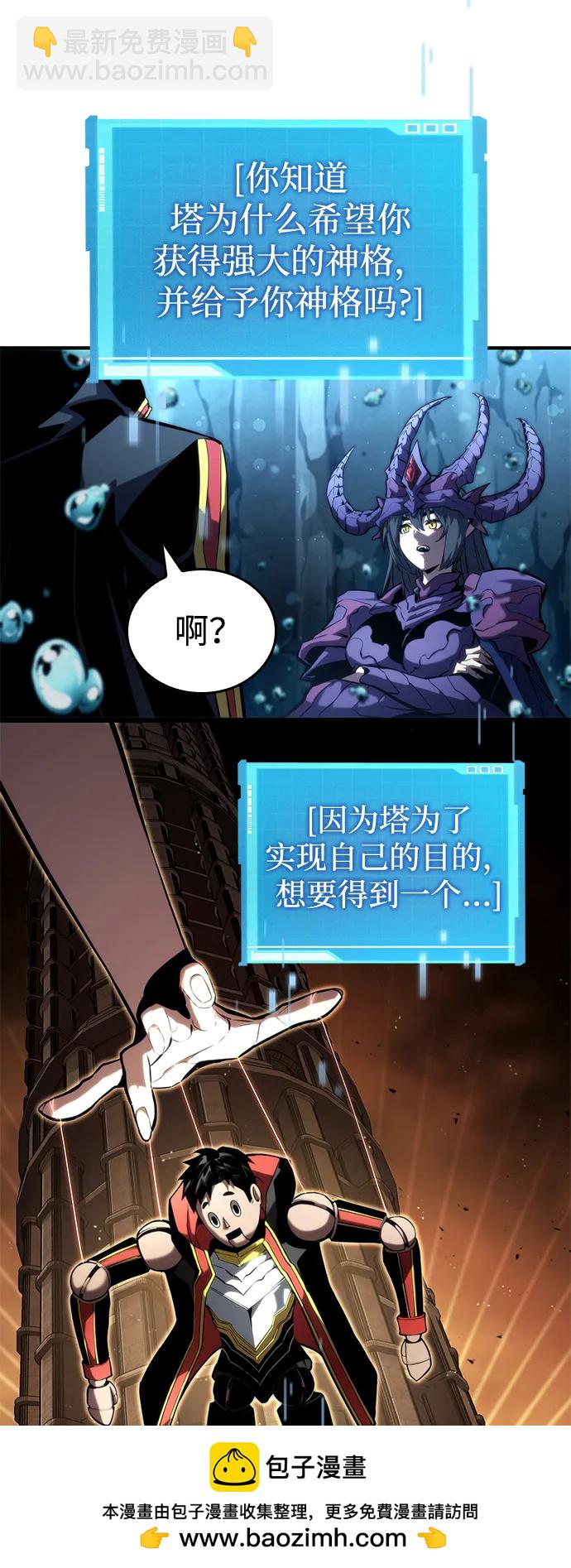第92话49