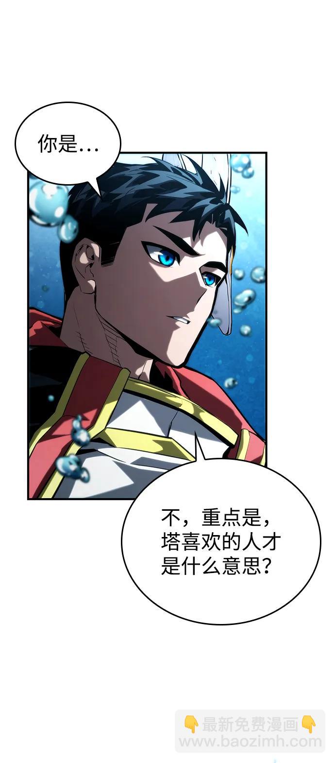 第92话52