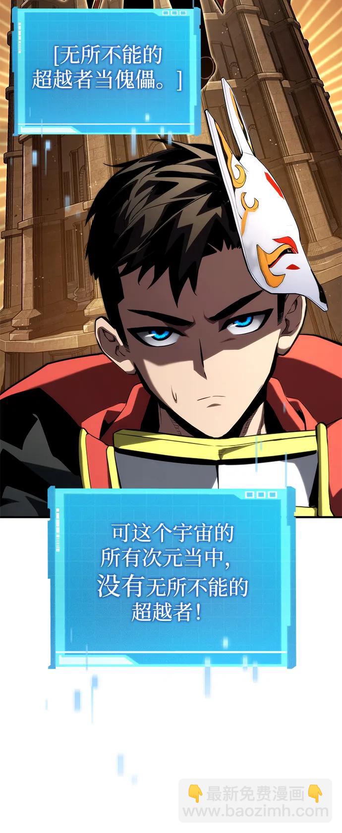 第92话54