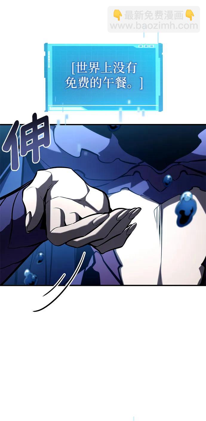 第92话58