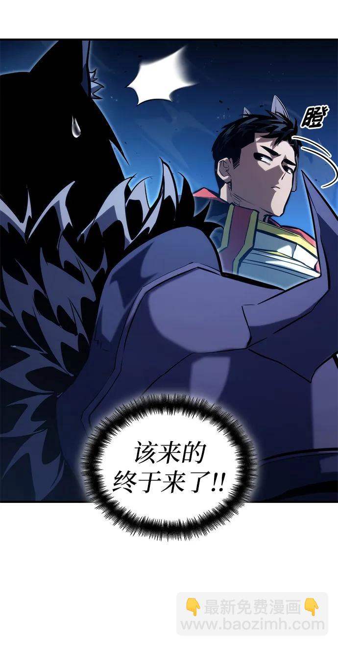 第92话66