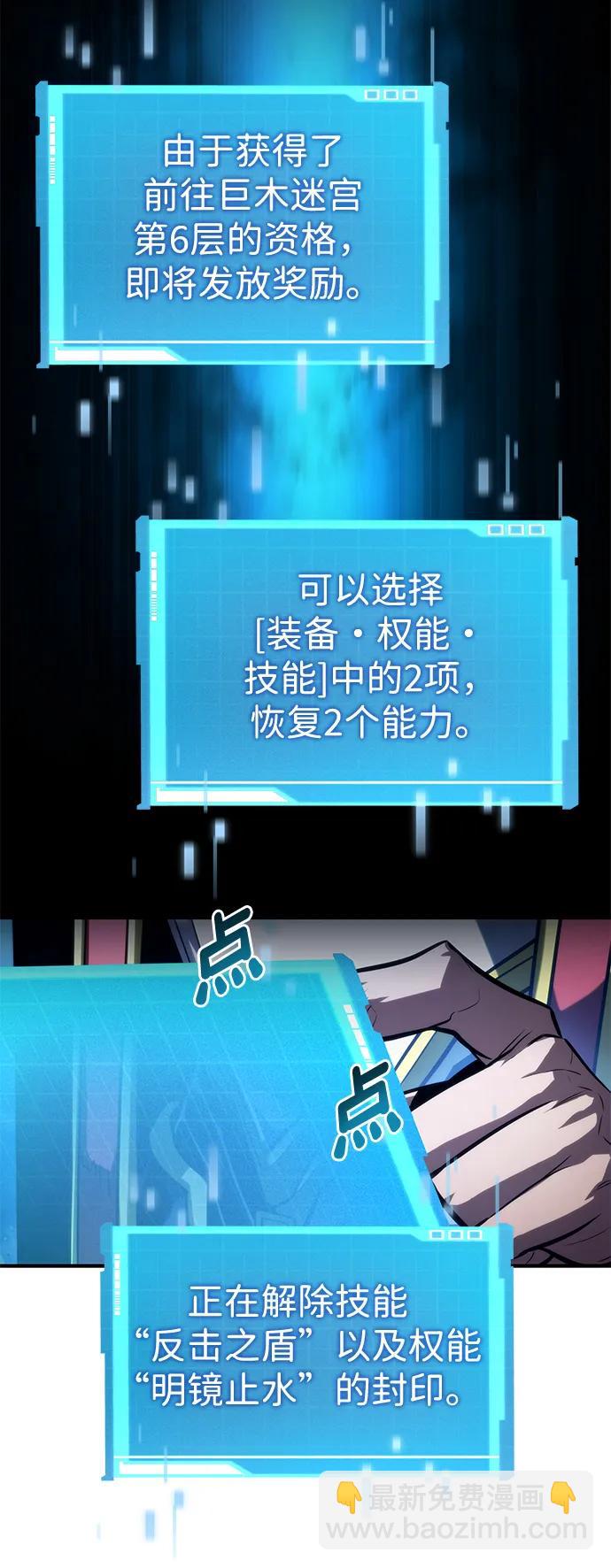 第92话70