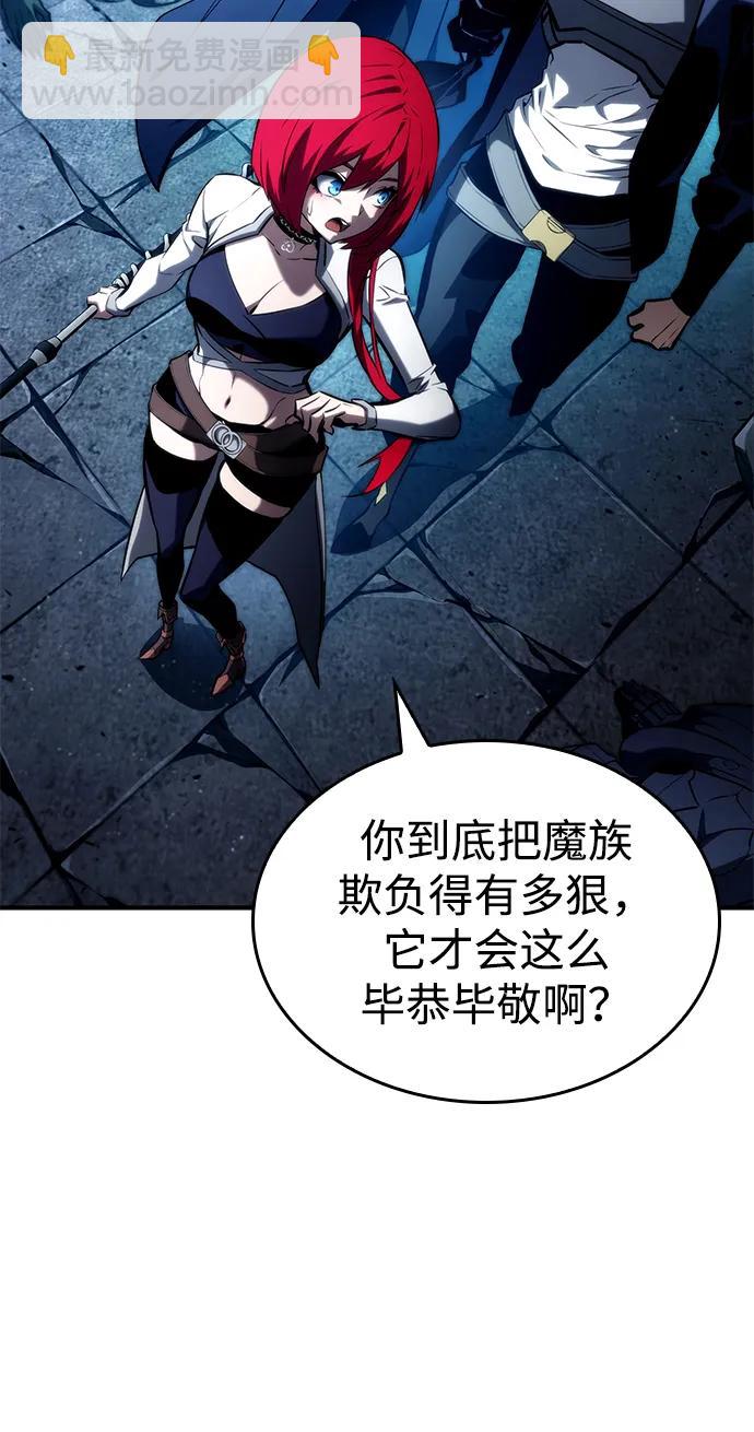 第92话72
