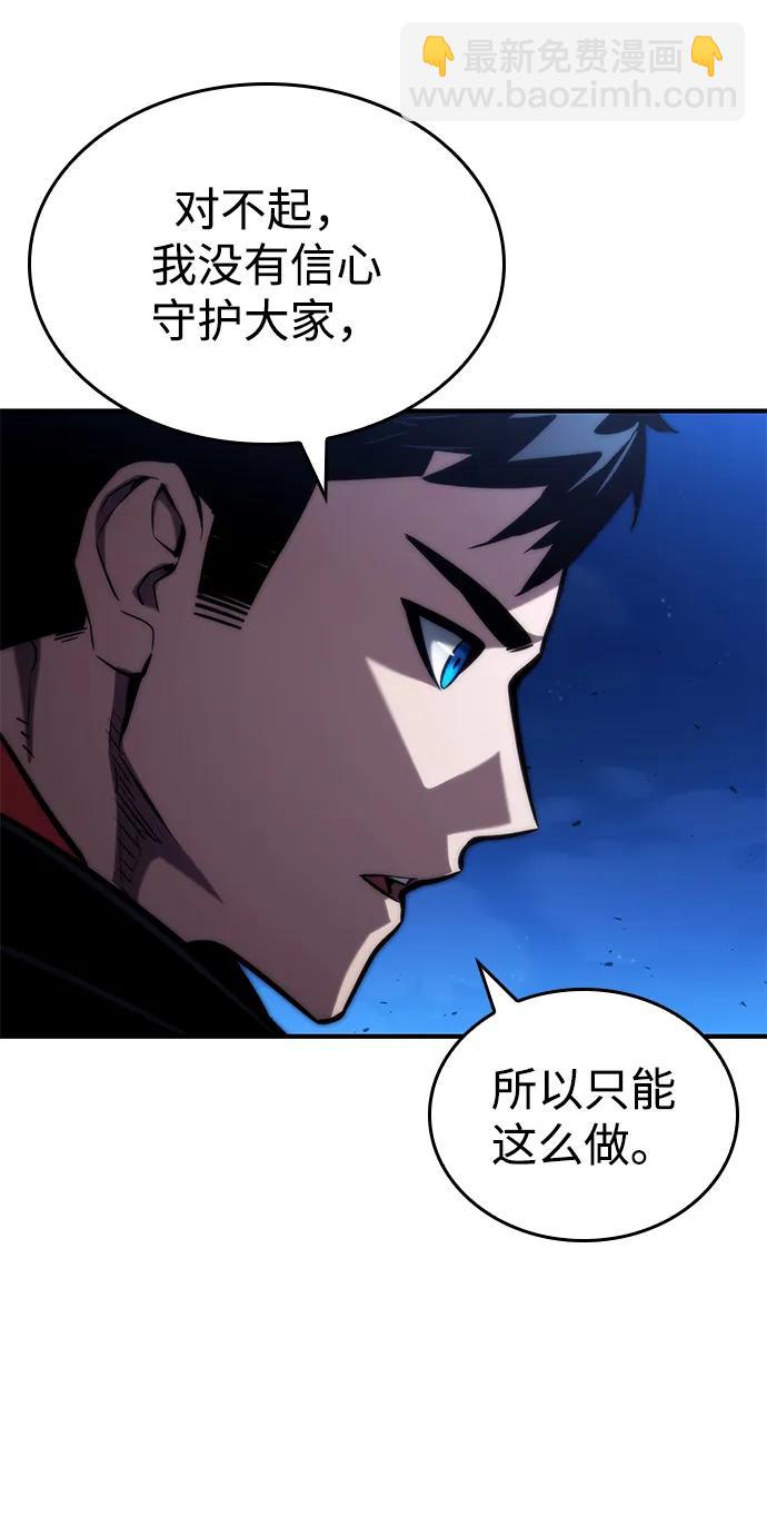 第92话76