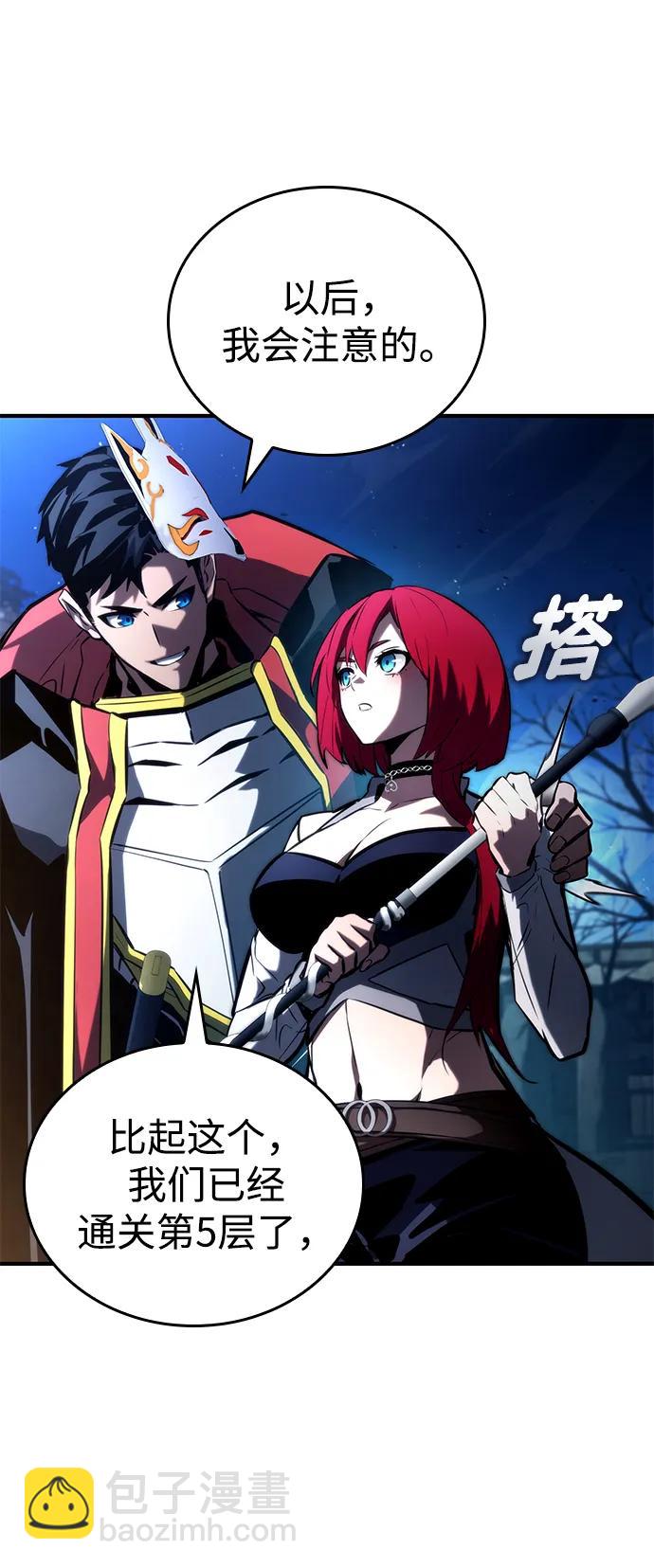 第92话79