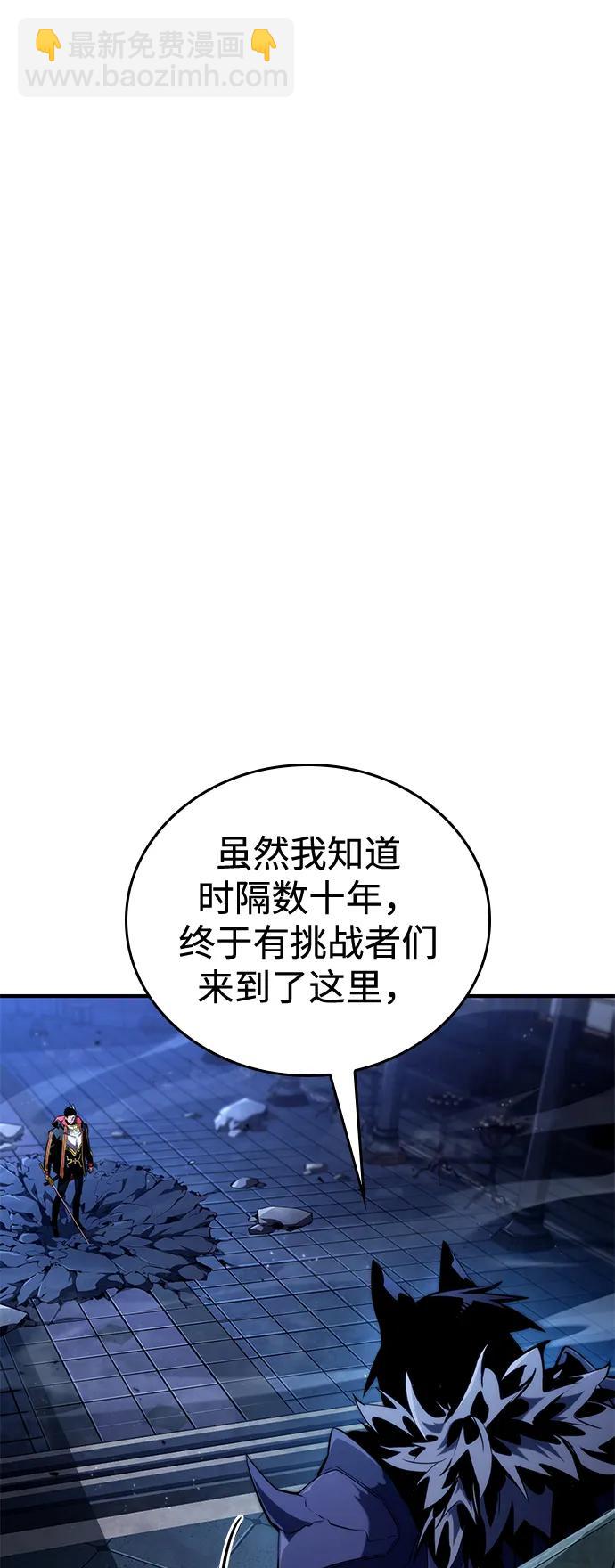 第92话8