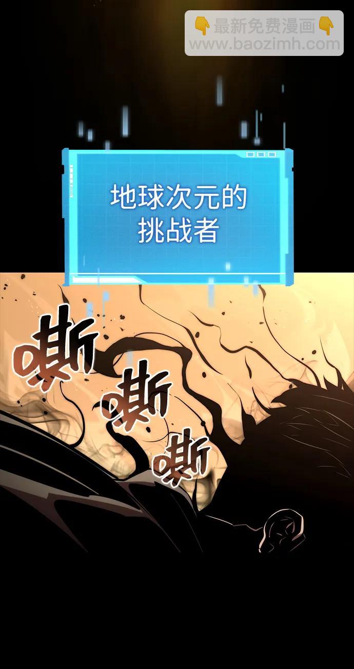 第92话85