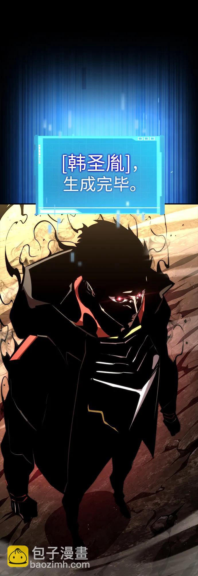 第92话86