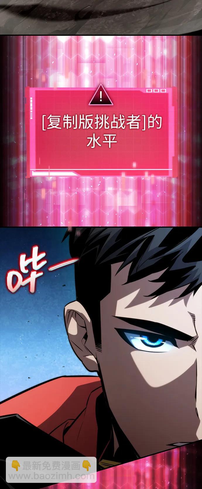 第92话87