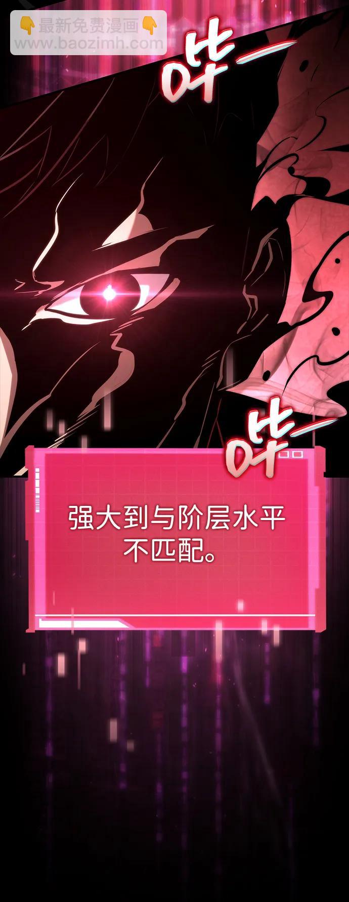 第92话88