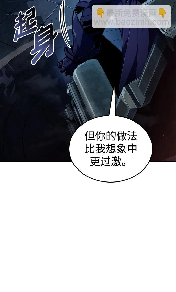 第92话9
