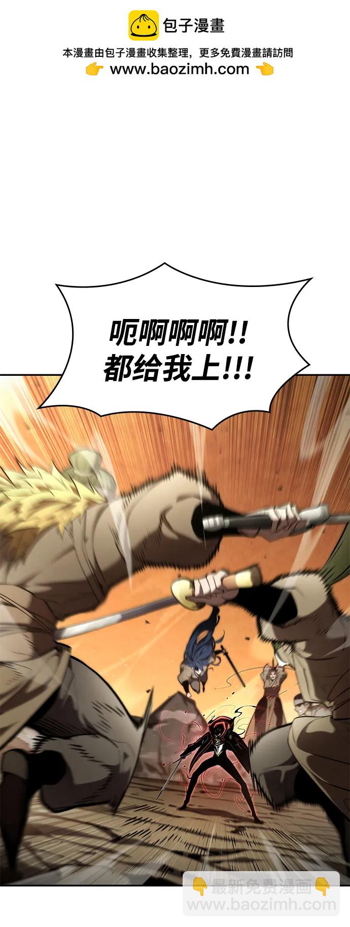 第93话1